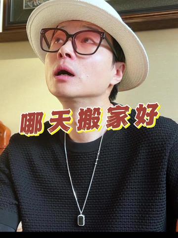 @帝师 | 与您同行