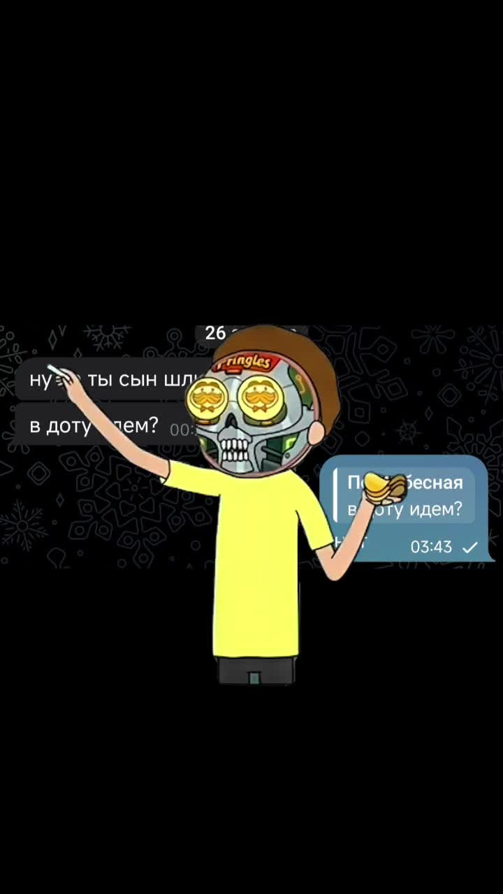 @Поднебесный