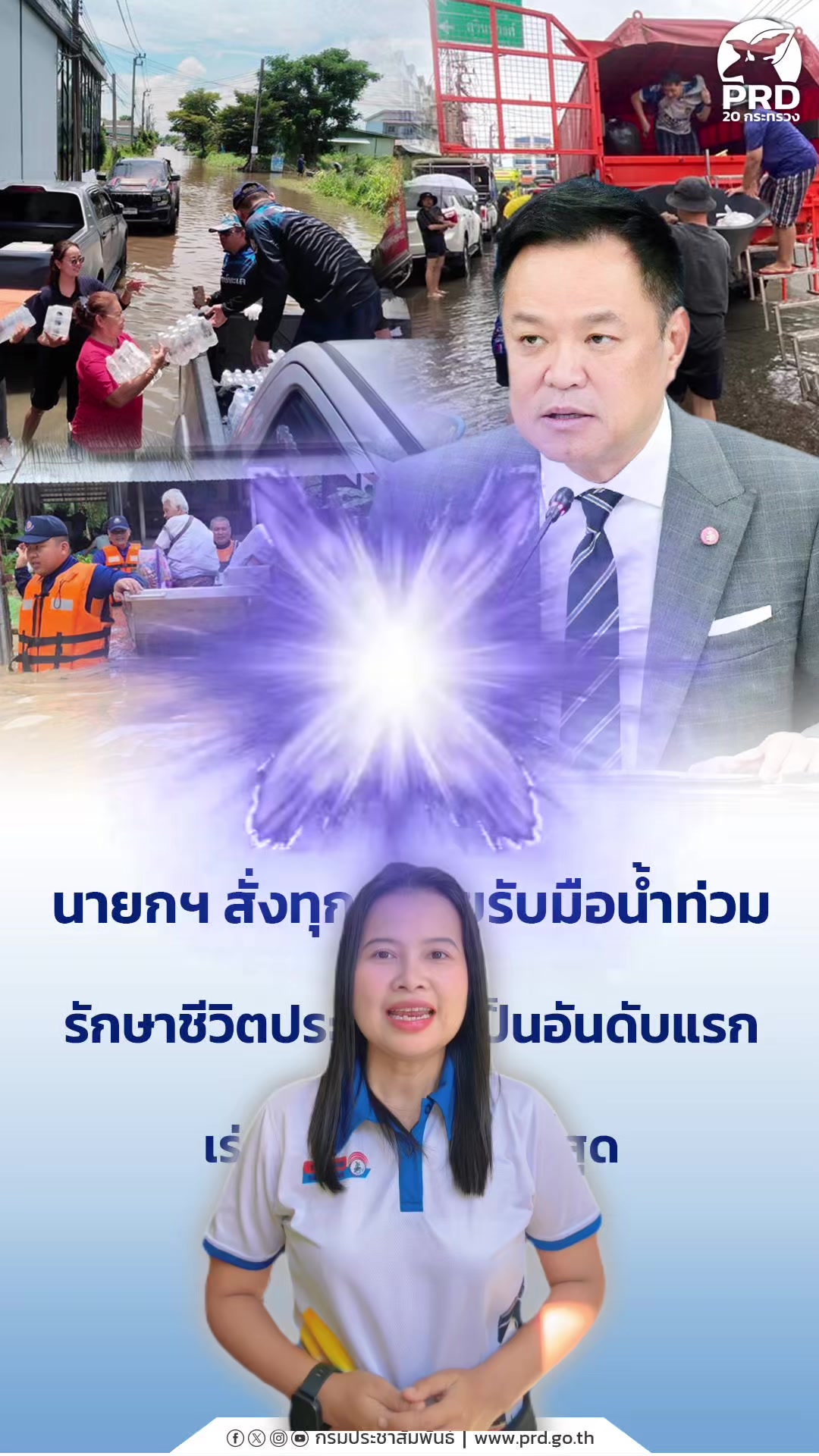 @สวท.ศรีสะเกษ