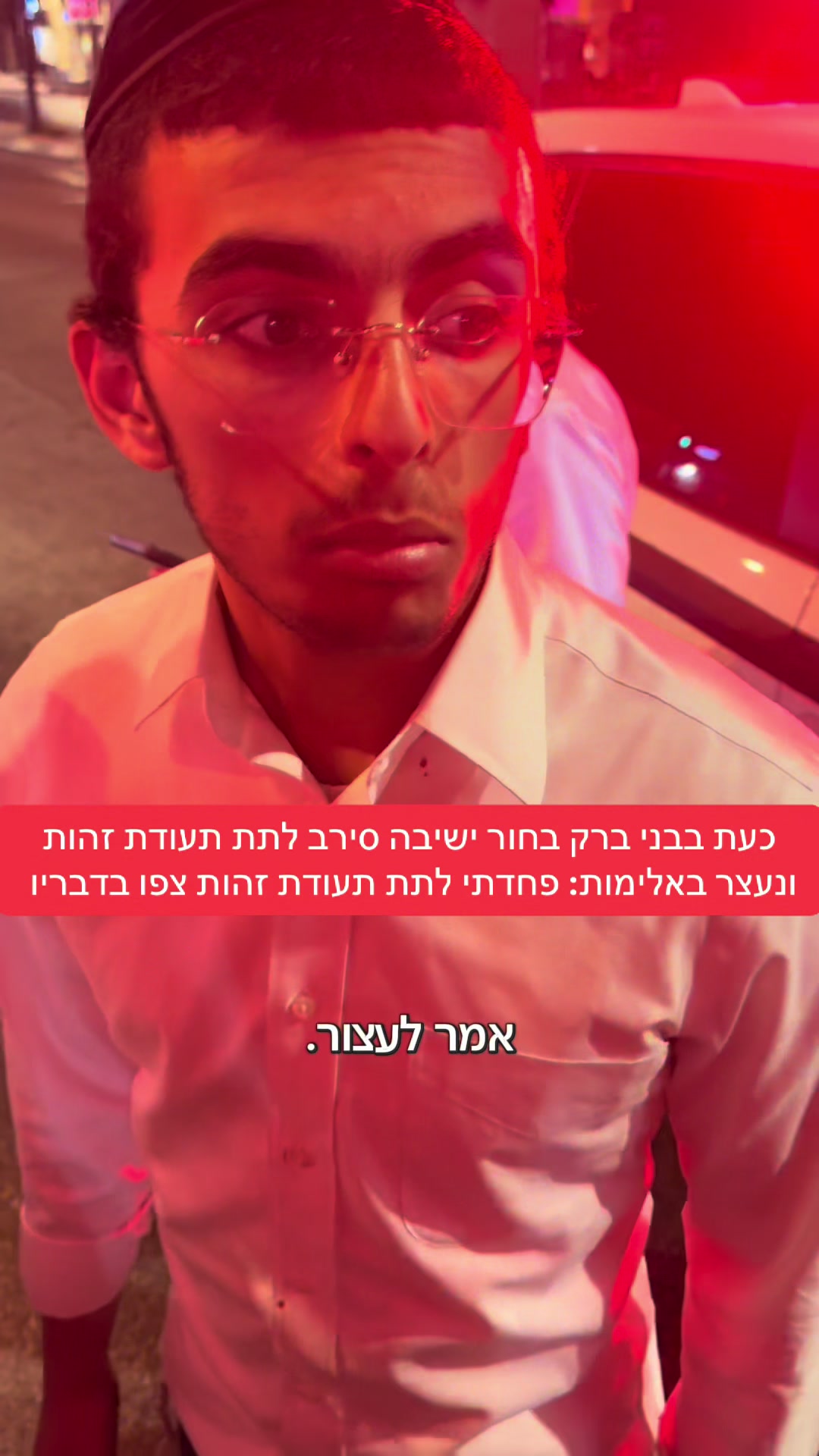 @חדשות הסרטונים הרשמי