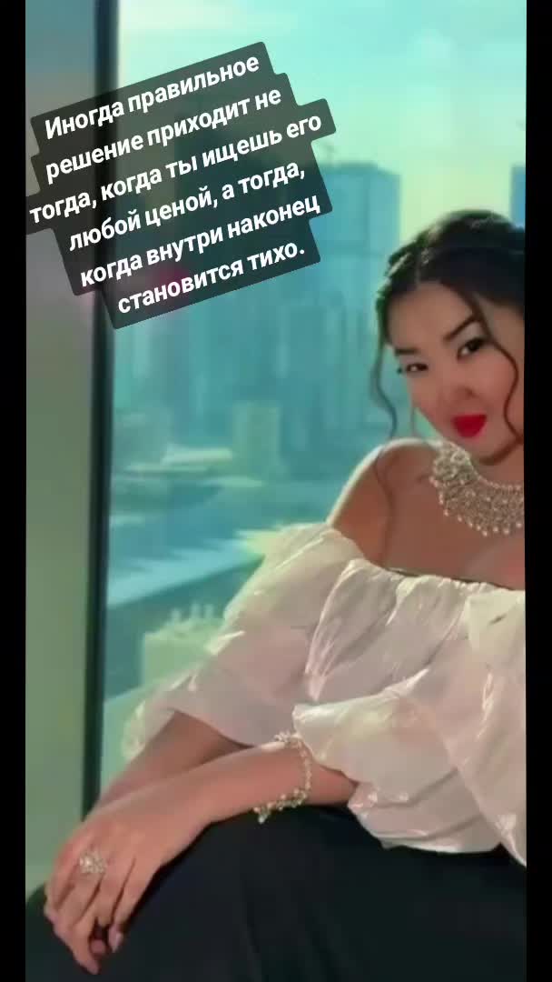 @🇰🇿 𝓐𝓲𝓪 🇰🇿