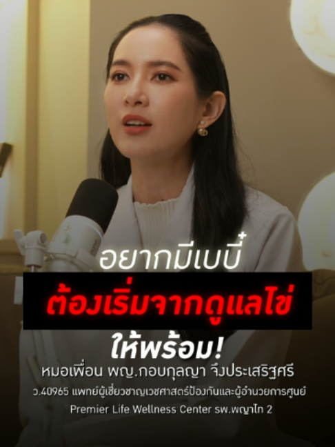 @ก๊วนหมอมงลง