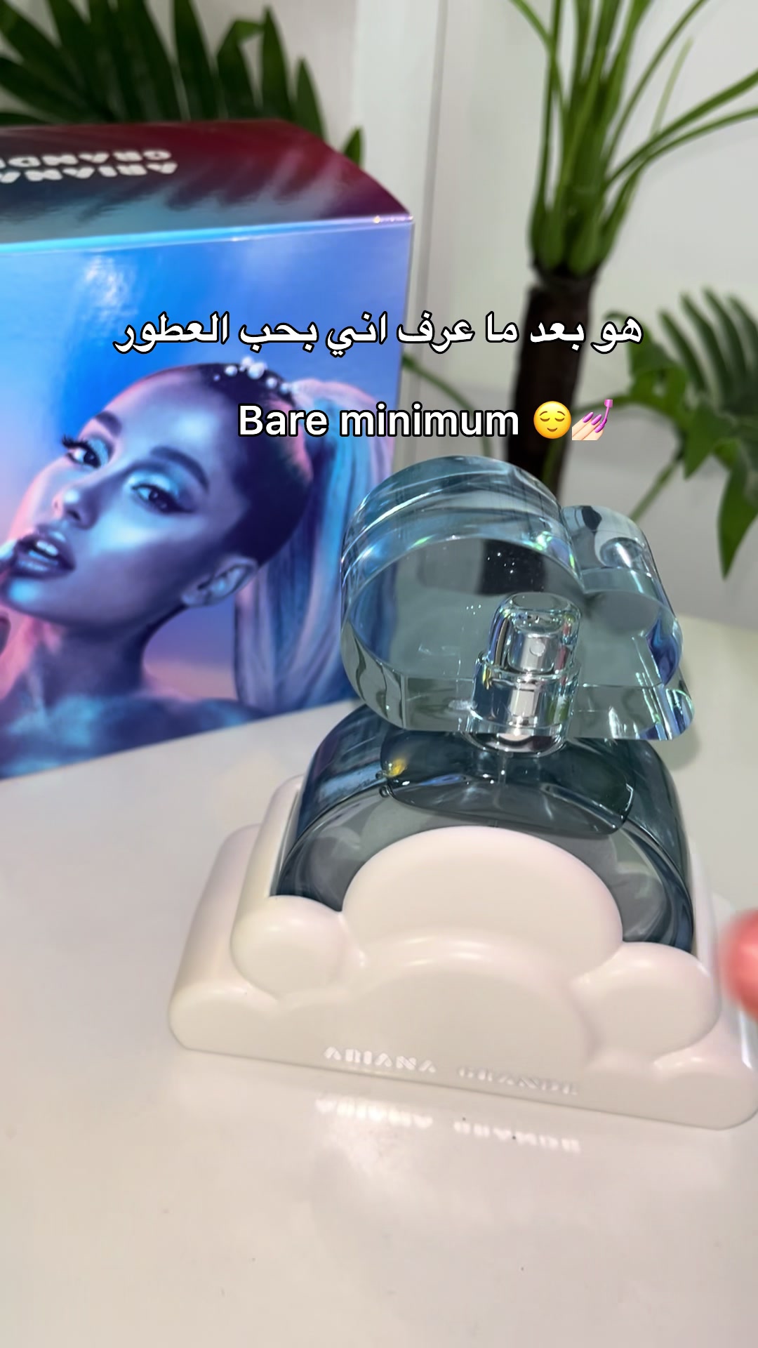 @tasnim hammami