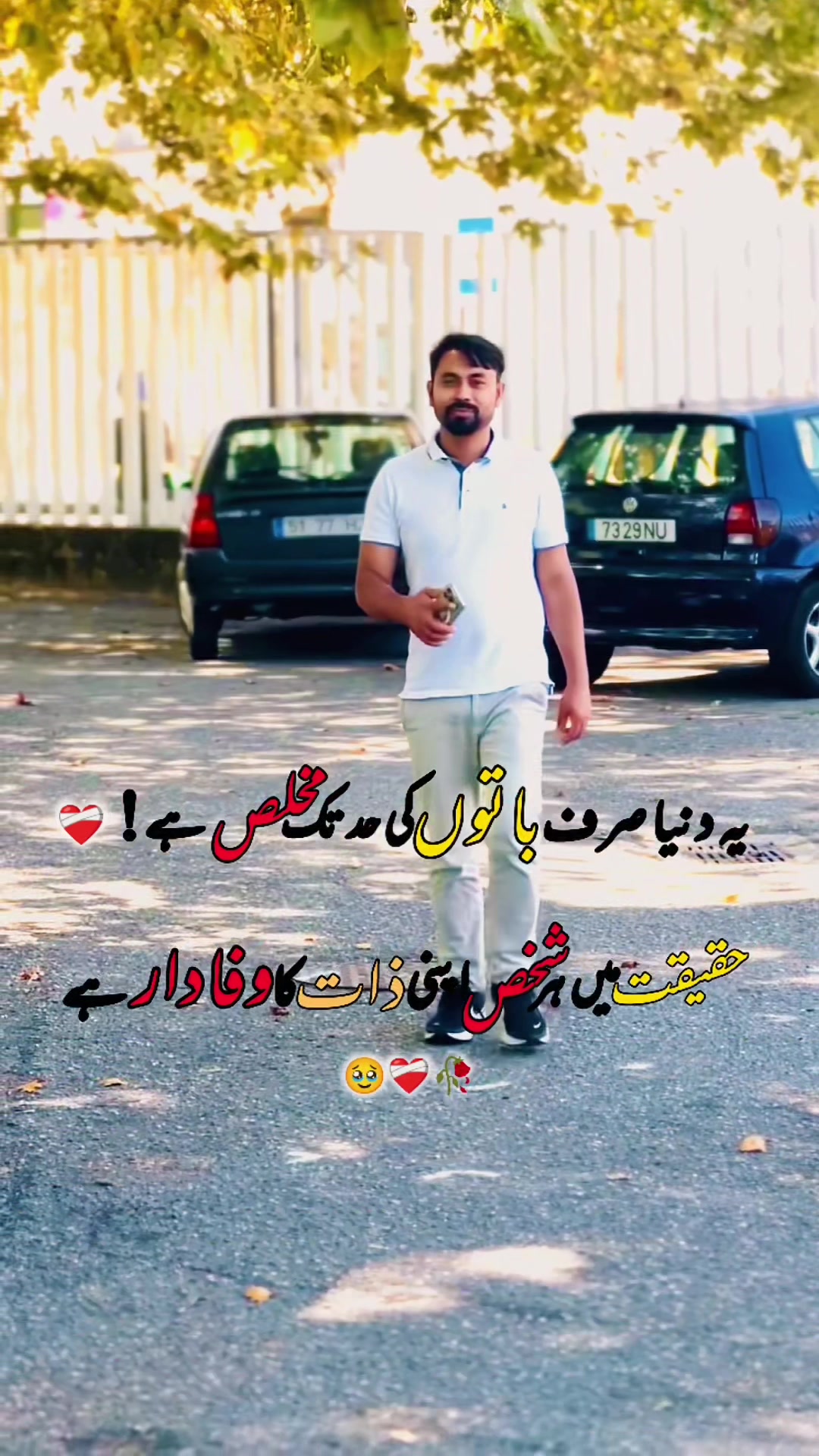 @Amir Farooq