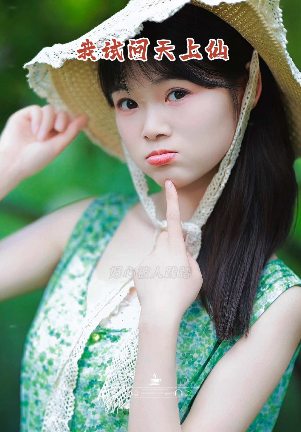 @馨悦·情感音乐