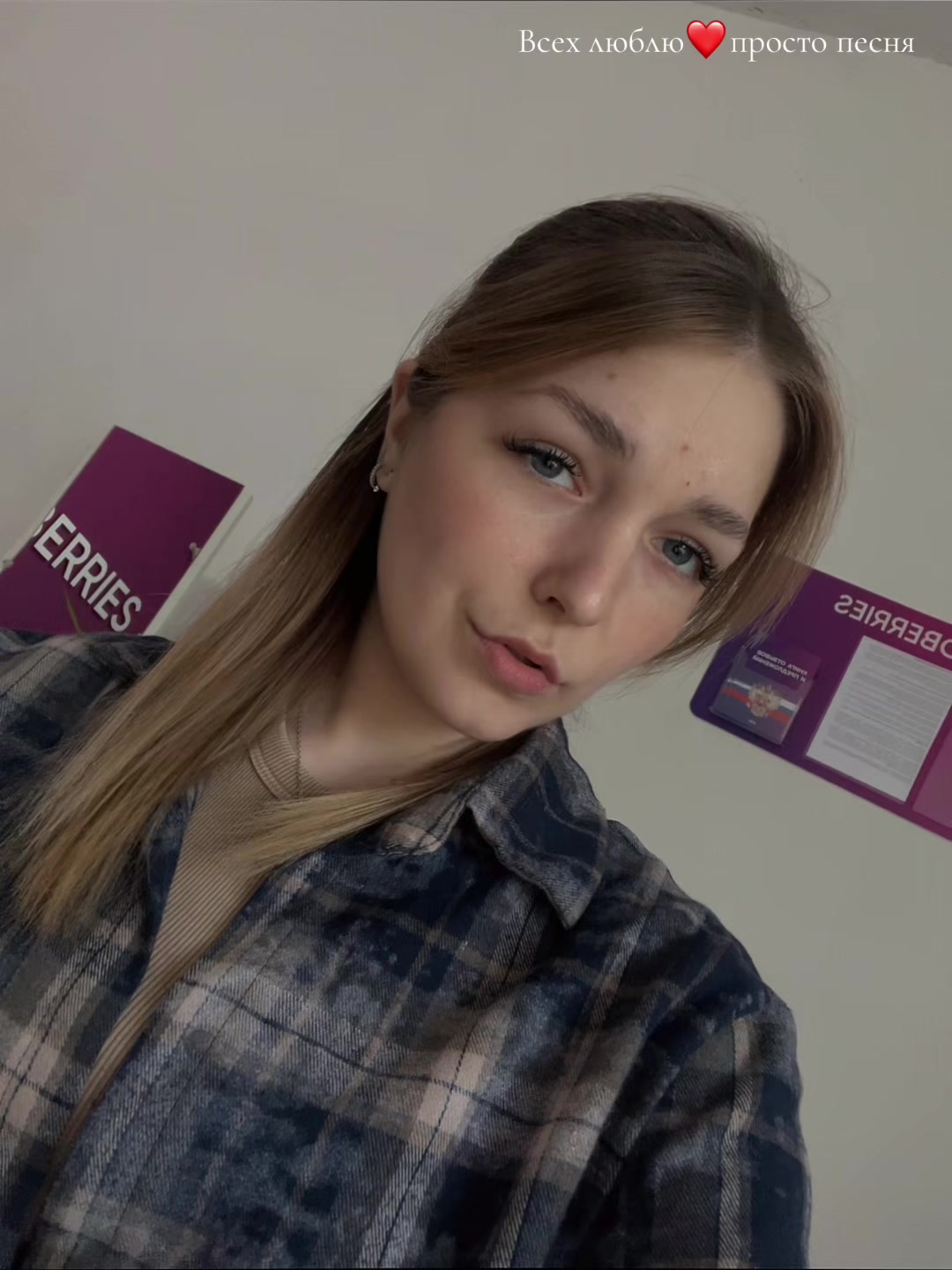 @Тгк: Aleksandrovna🧨🤍