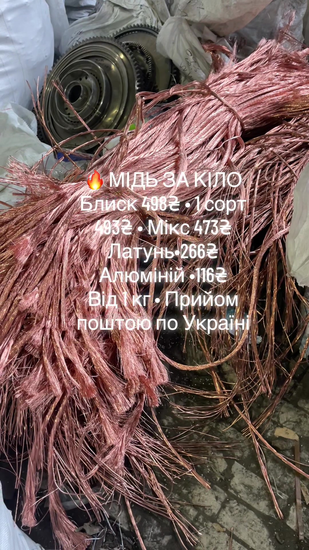 @УКРМЕТ-СЕРГІЙ