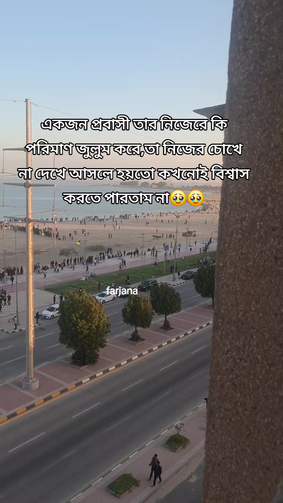 @🇧🇩Farjana🇸🇦