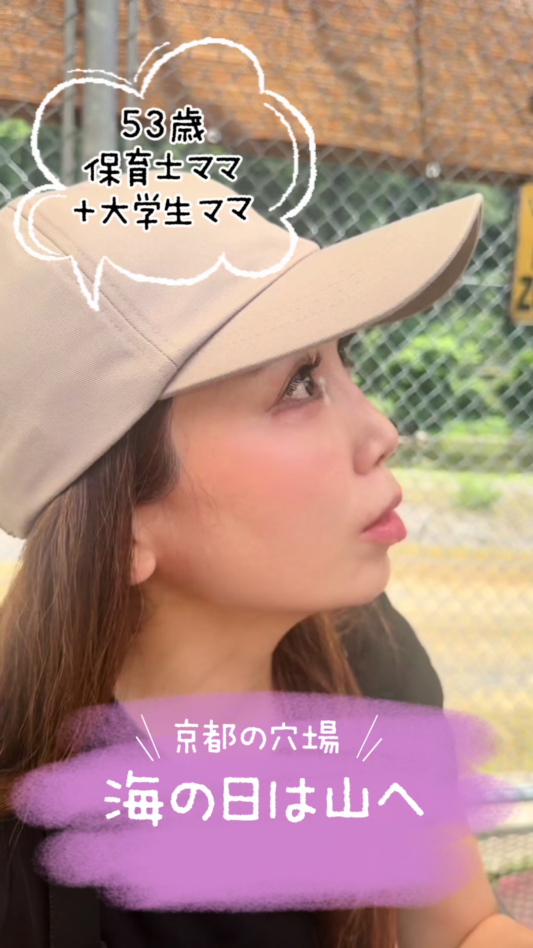 @保育士Cheeese