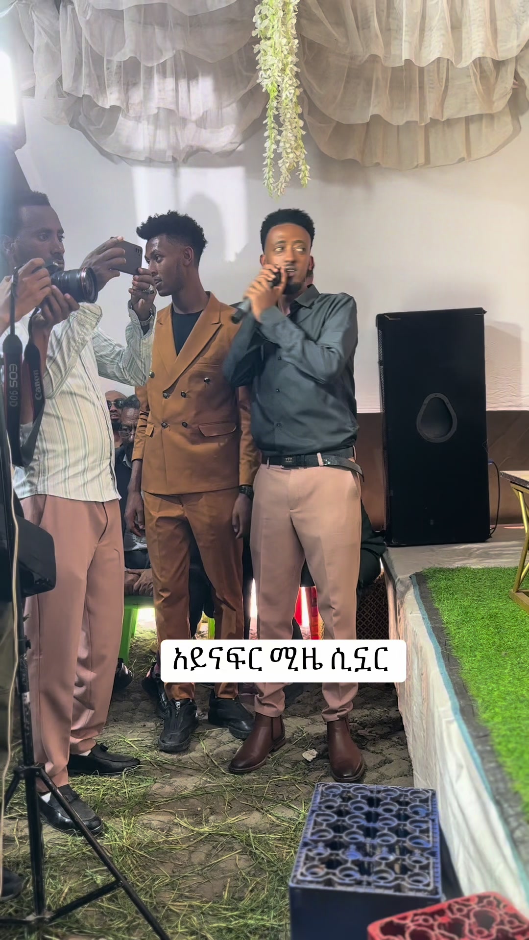 @Amanye አኮሌ