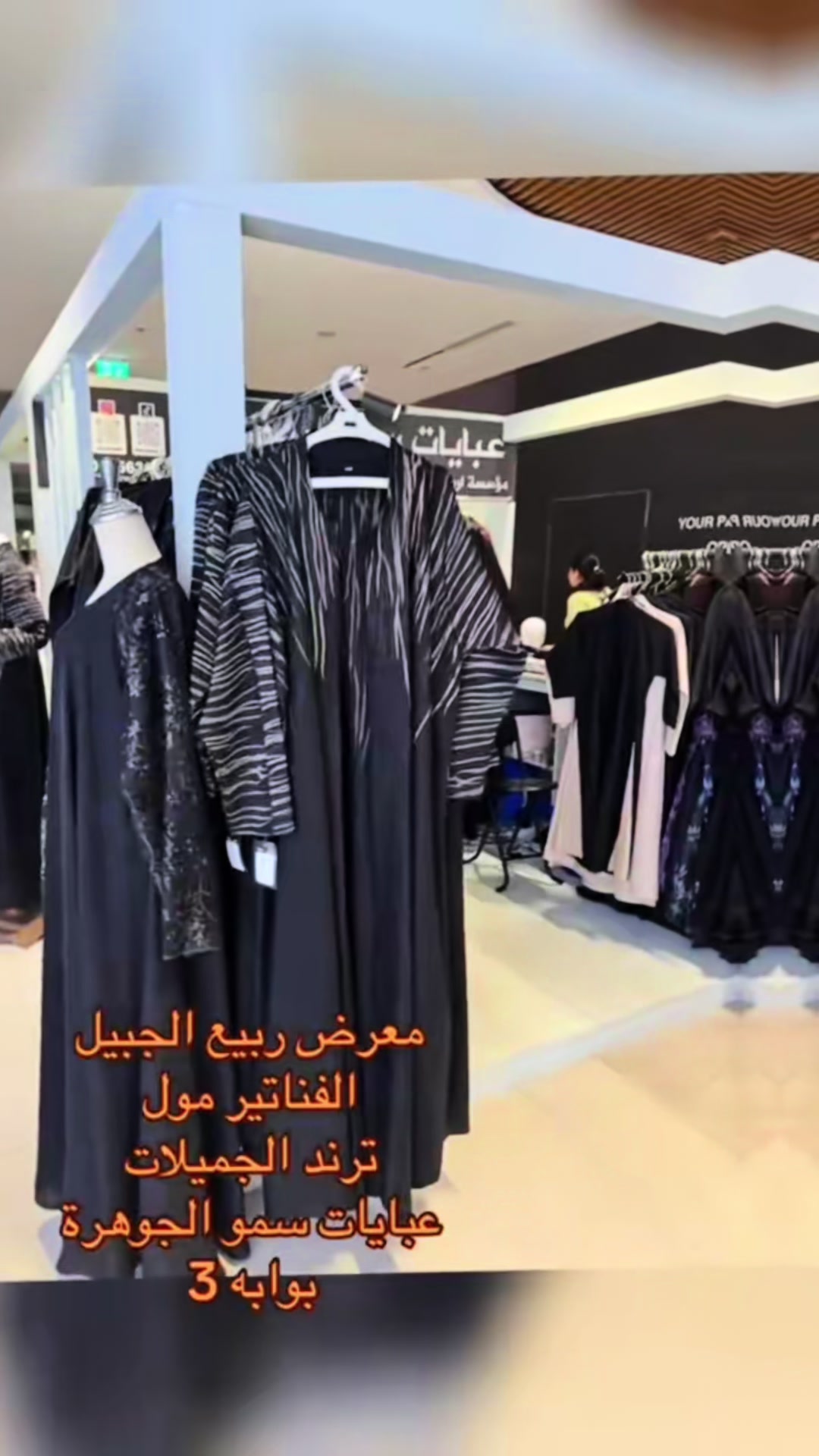 @متجر اريام