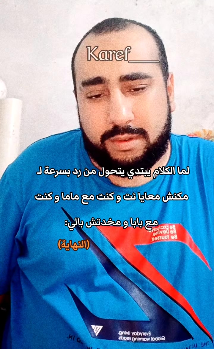 @دولار الكارف