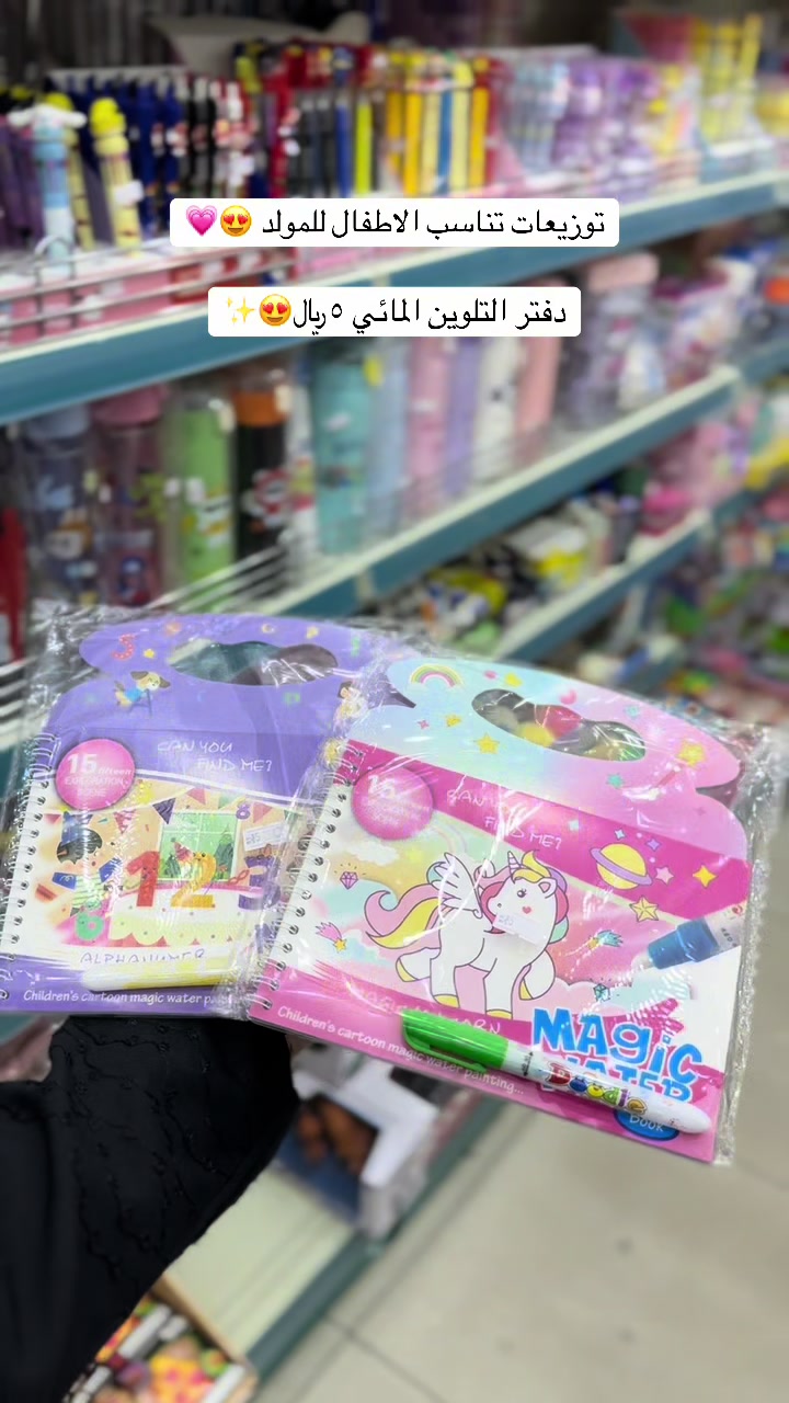 @بسطة الفريج