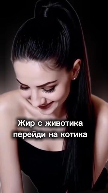 @Дамочка