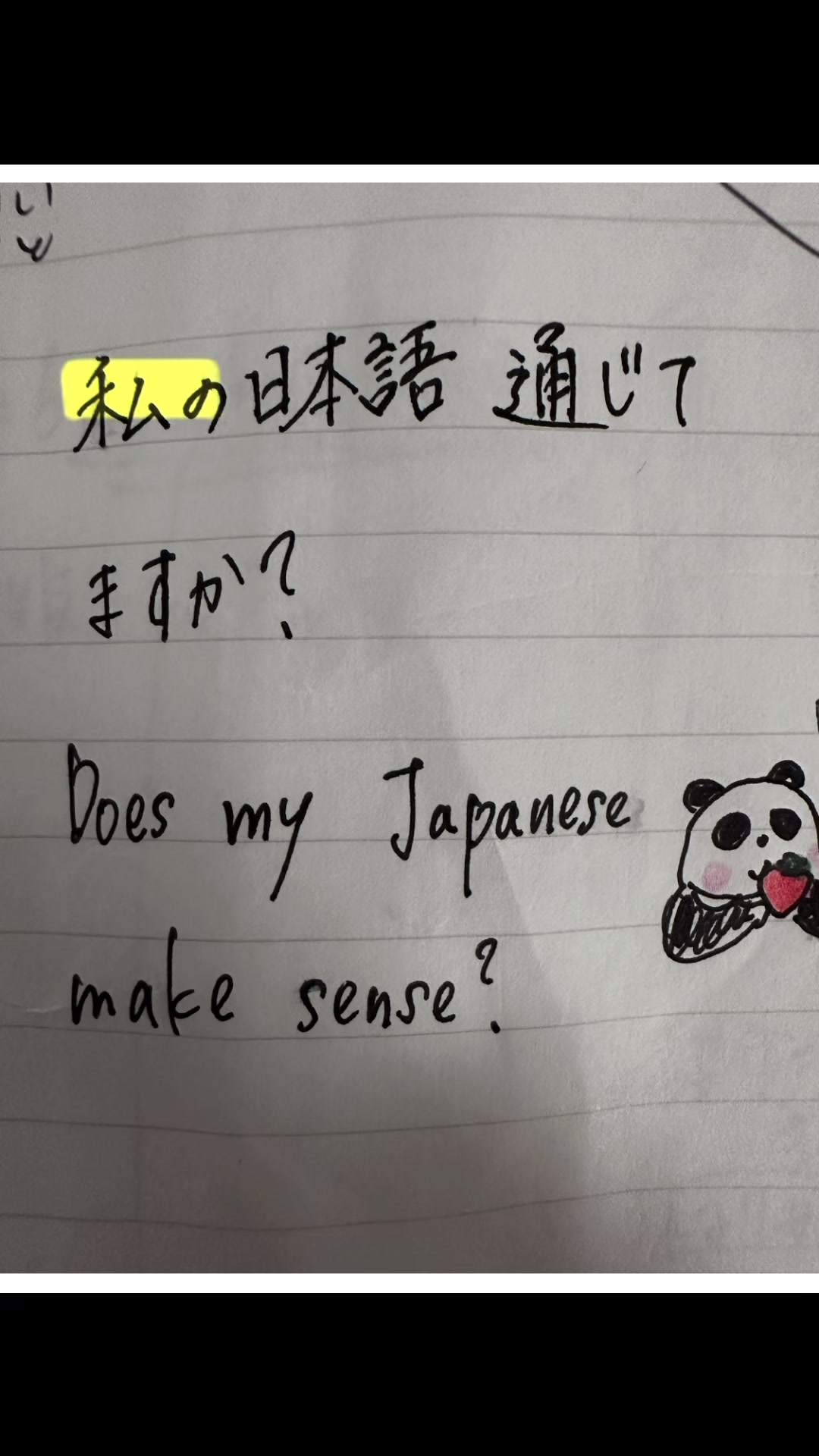 @Yamatonadeshico Japanese