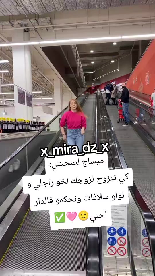@Mira 🩷🪽