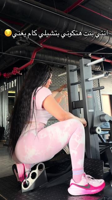 @coach.nayra