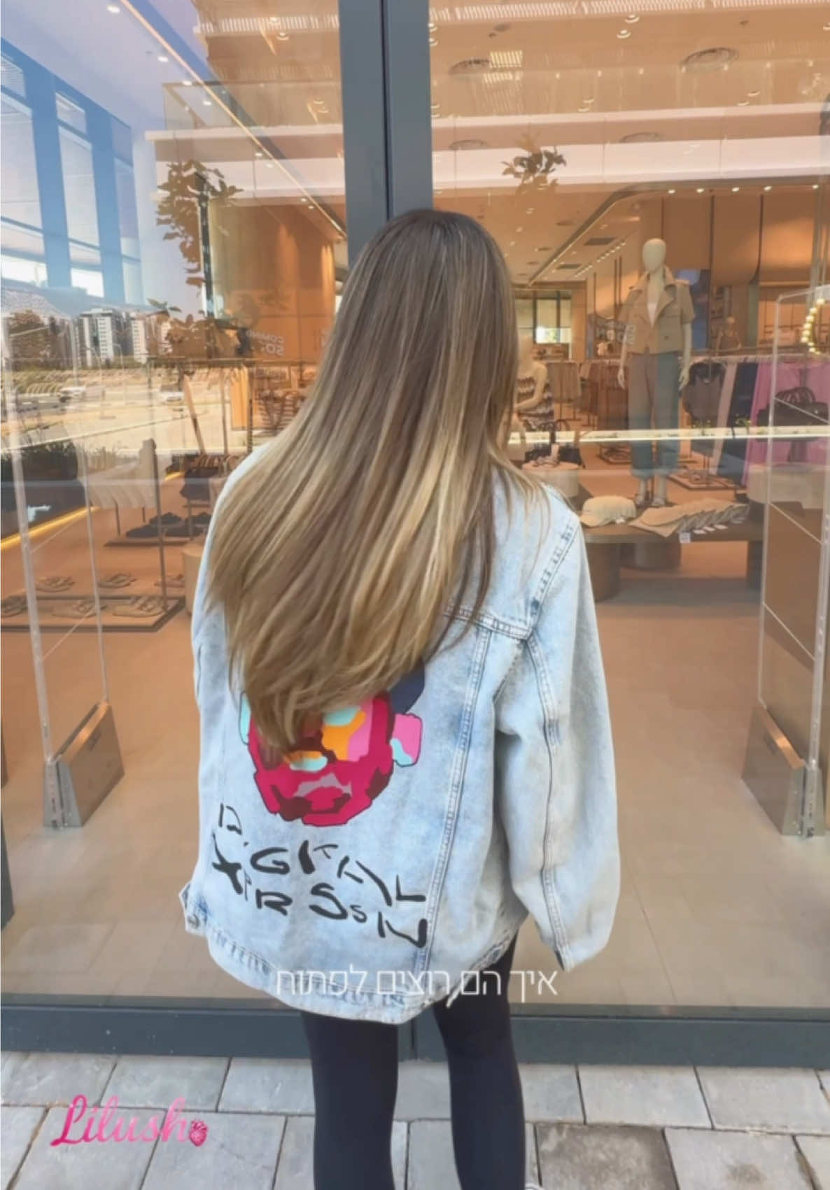 @LILUSH🫀💘🪽ליהי גרוסמן