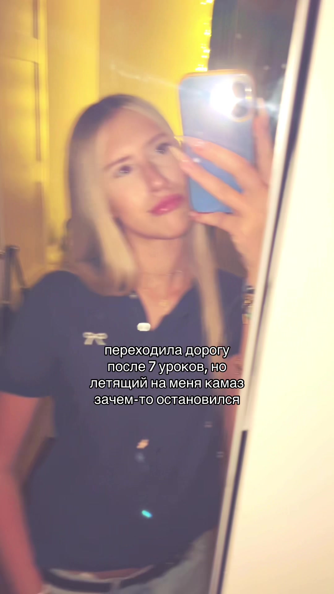 @вера мак флури