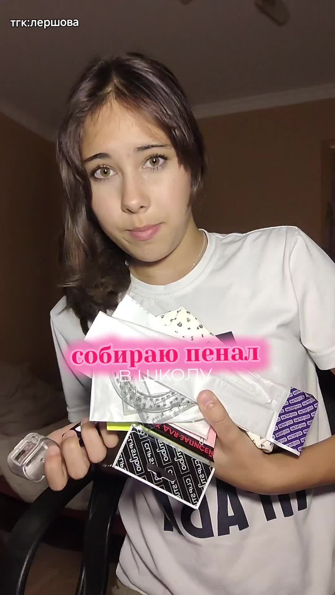 @лершова🤍