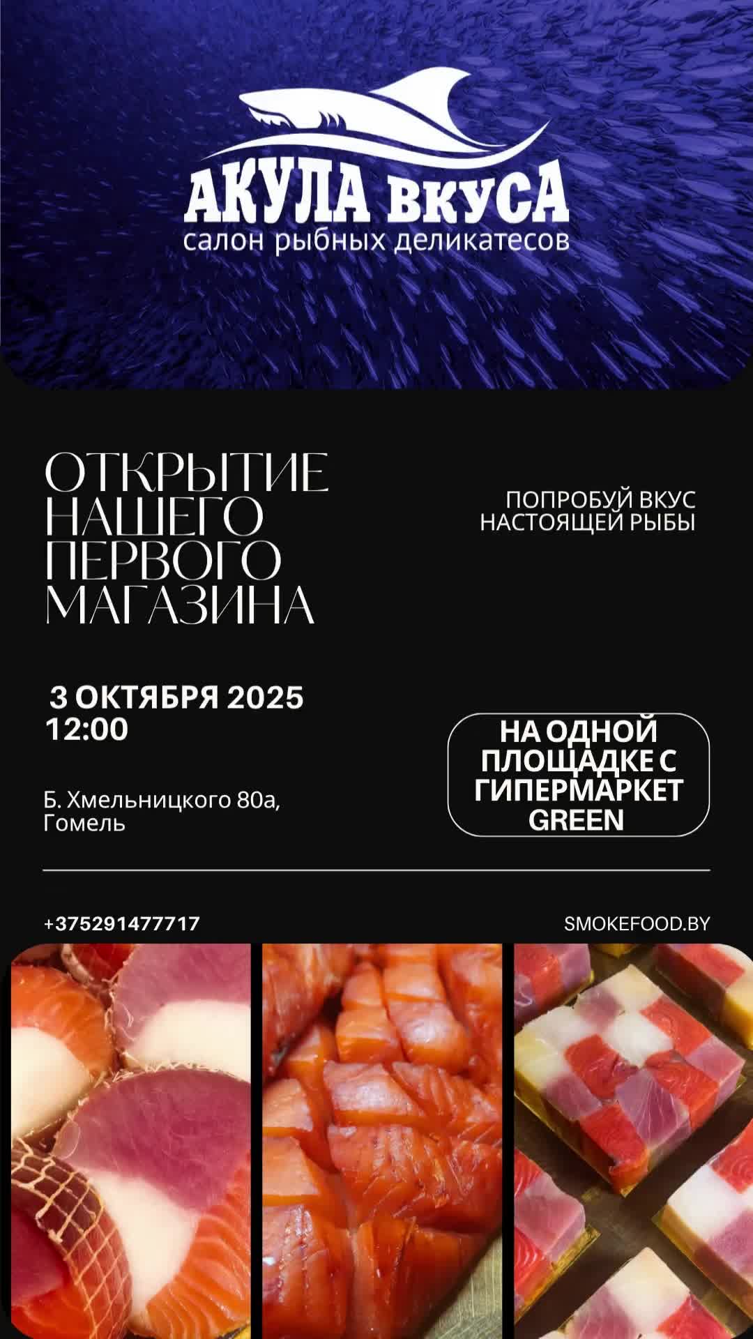 @КОПЧЕНОСТИ/РЫБНЫЕ РУЛЕТЫ