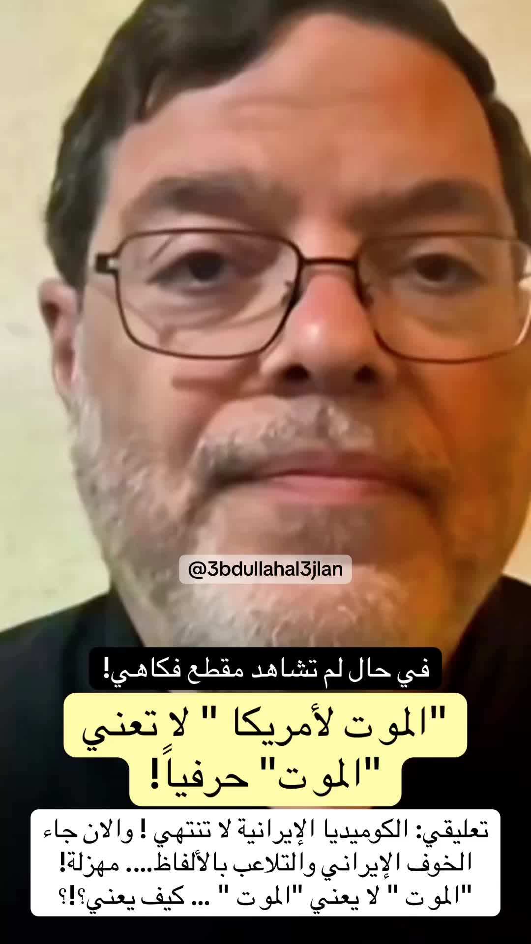 @عبدالله عجلان | Abdullah
