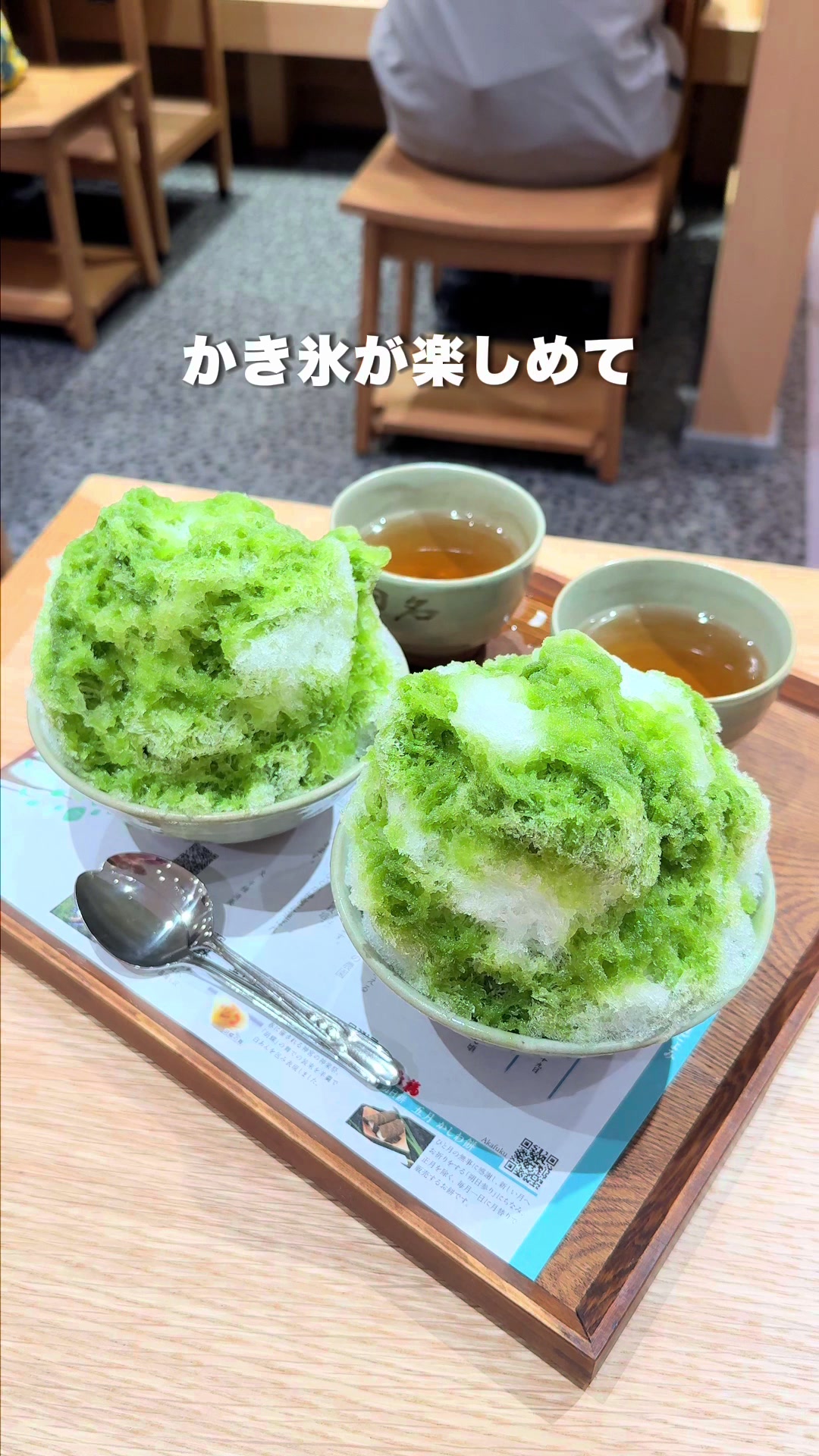 @ぎゃらぴか