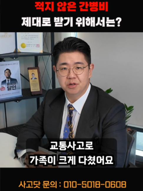 @사고닷