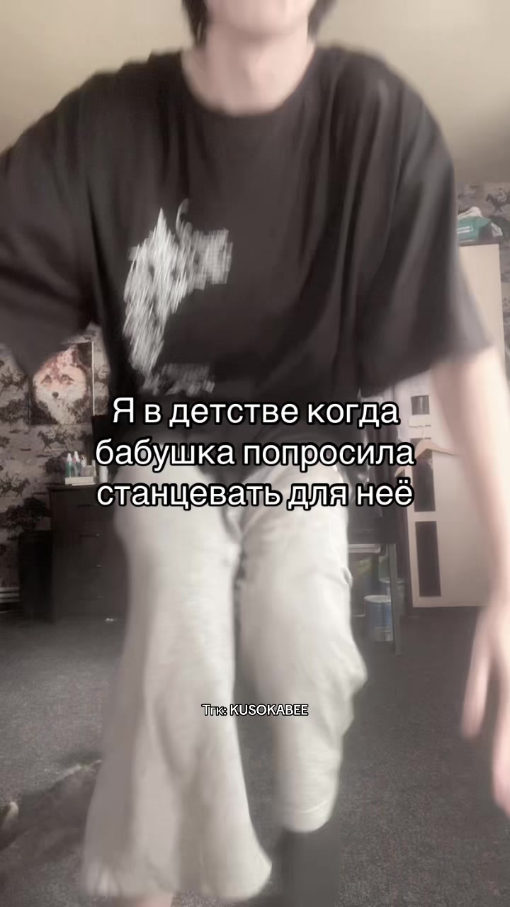 @Данил kusokabee