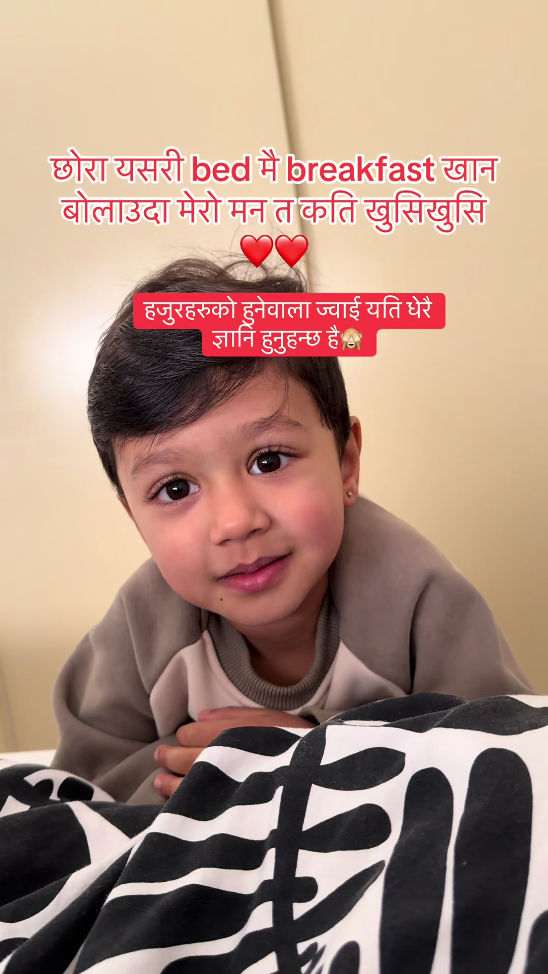 @Anjana