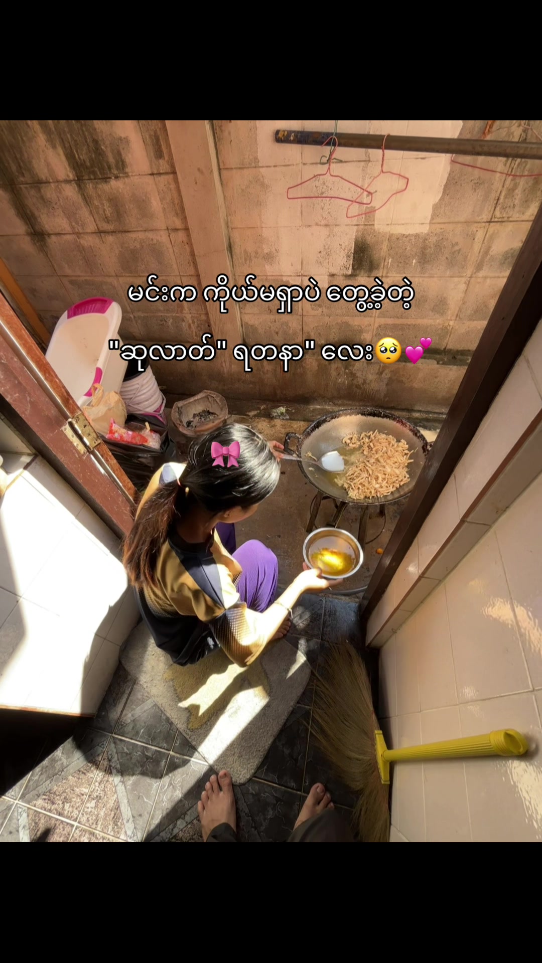 @_𝐌ᴀʀɪᴏ