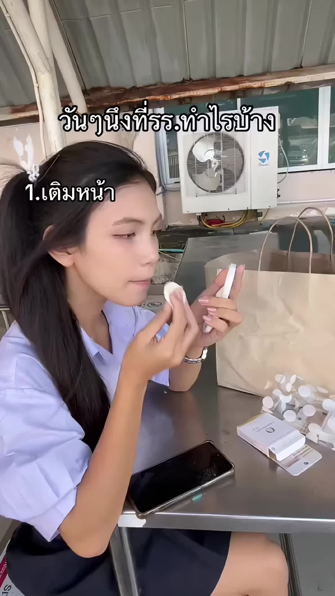@บังอ๋ิิอยปามมอย