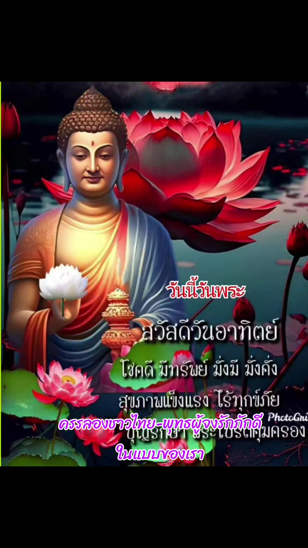 @เจี๊ยบ Kittiya