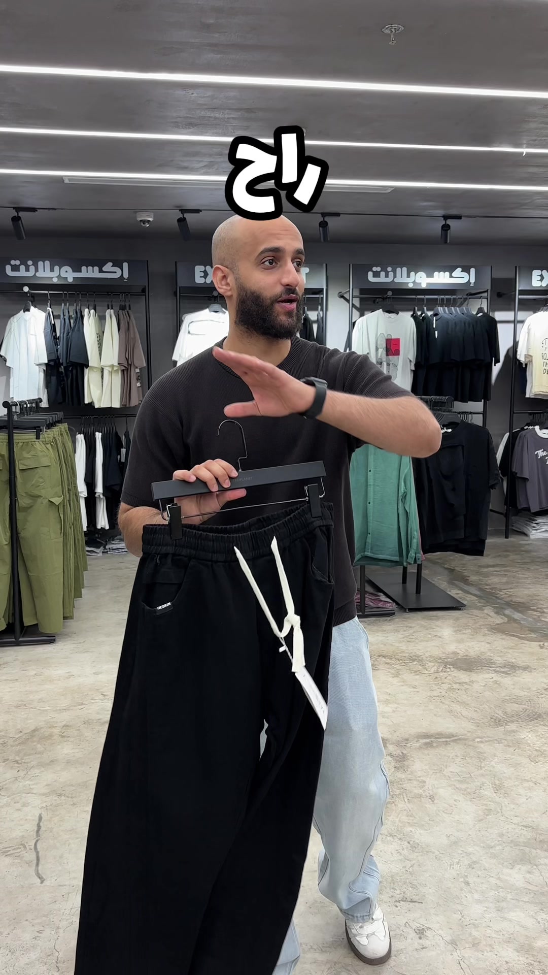 @EXOPLANET | اكسوبلانت