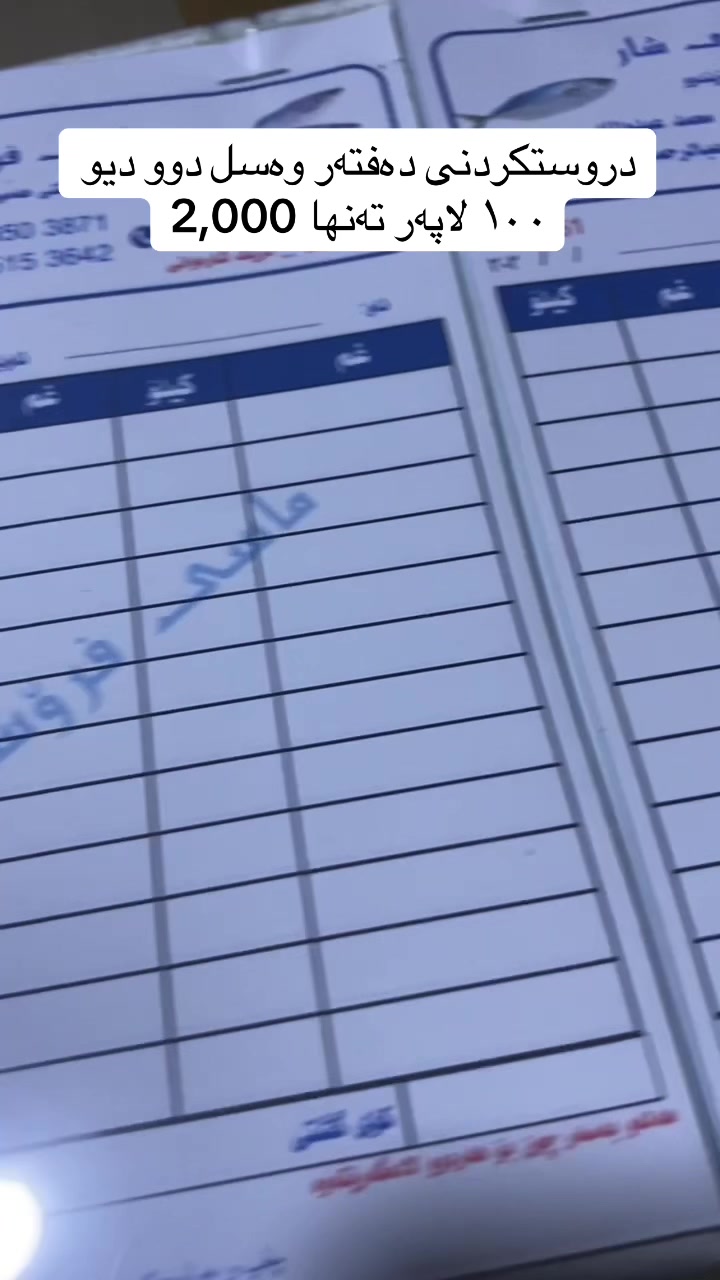 @پەراوگەی گۆرەتوو2