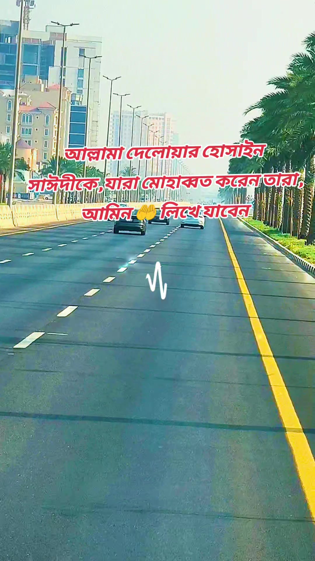 @🇧🇩𝐑𝐀𝐅𝐈𝐐𝐔𝐋🌺𝐑"𝐒🇸🇦