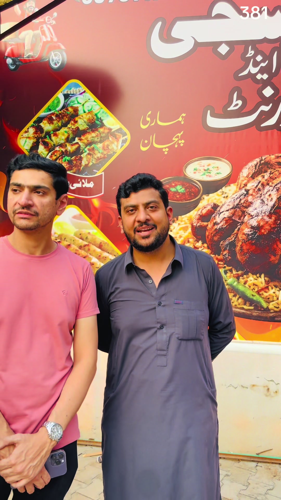 @Awais Dogar