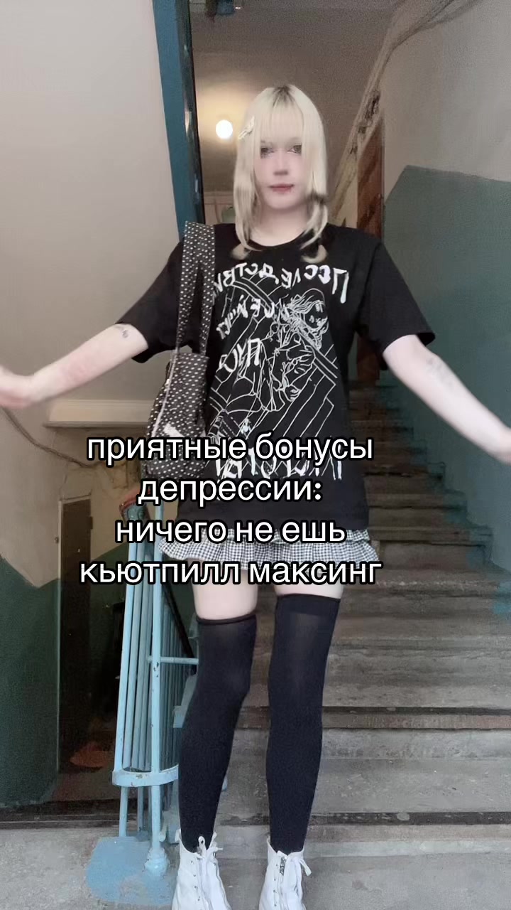@тгк:crucifixnight