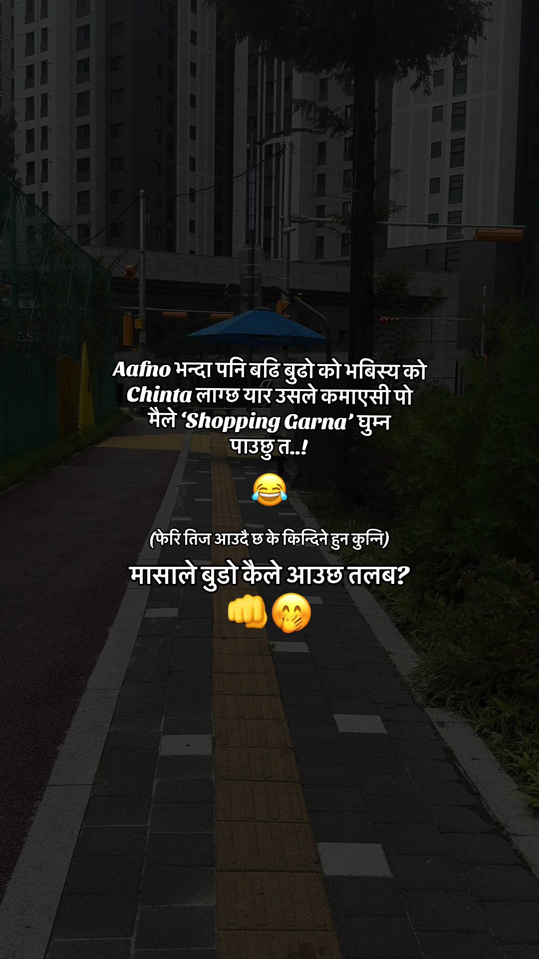 @मिस्टर क्षेत्री