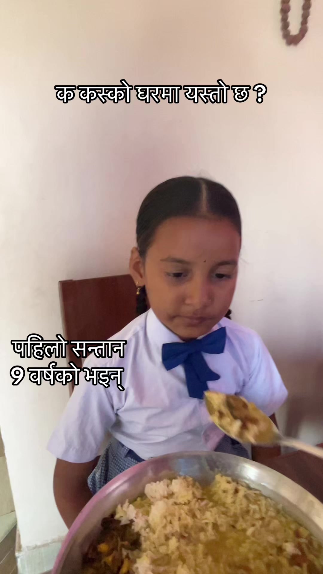 @bipana khanal