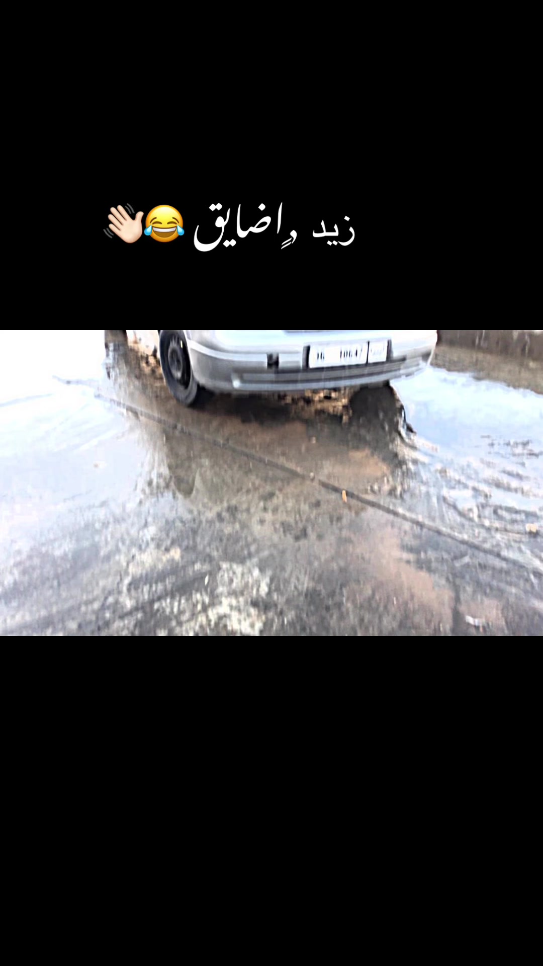 @ولد _عيت_ الشاوش ❤️🔥