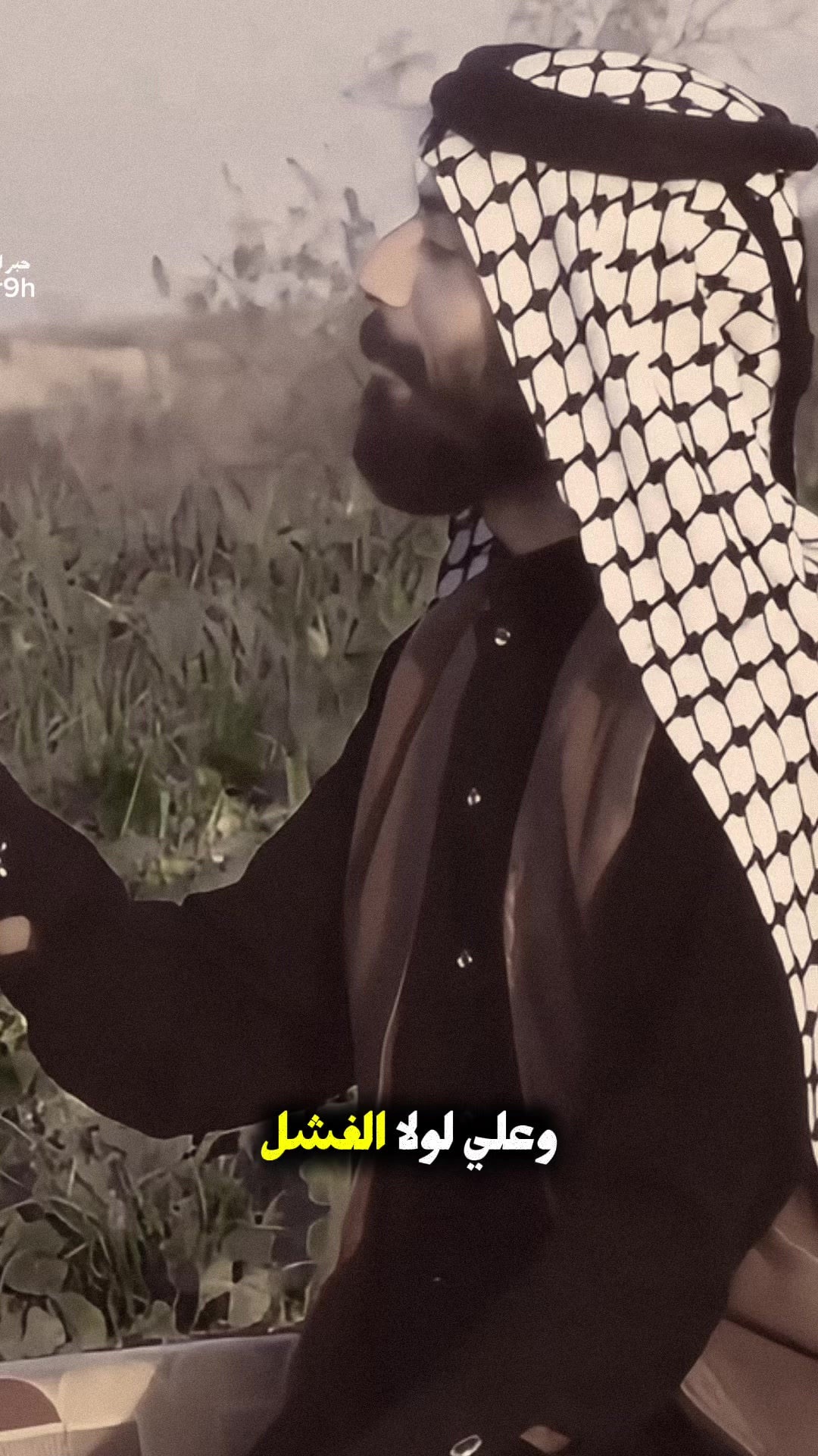 @حبر الشعر ✪