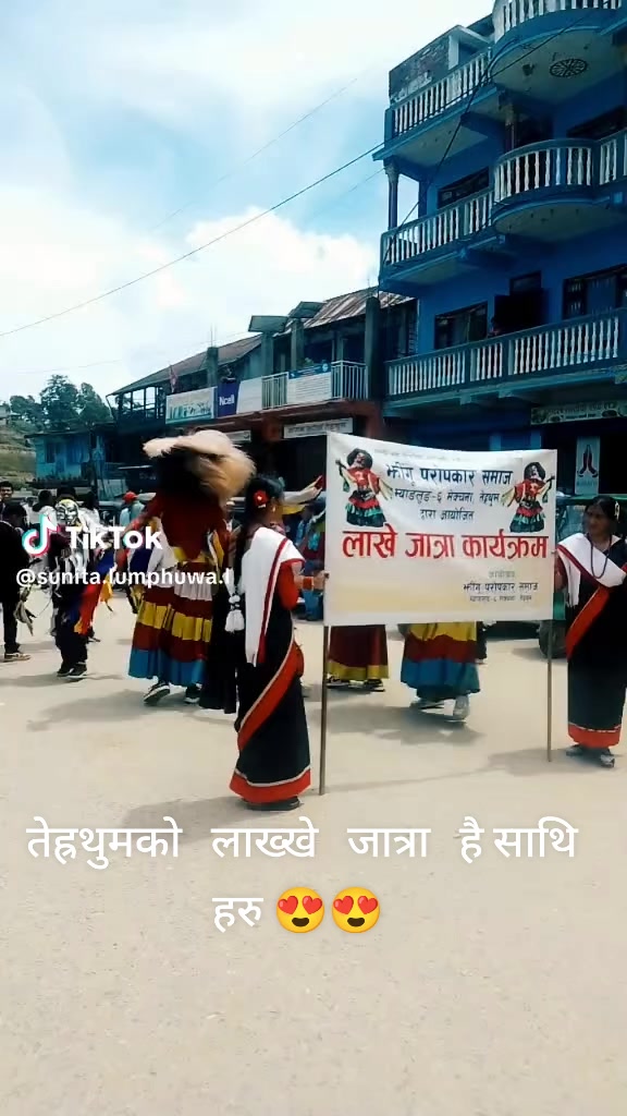 @मनु लिम्बू