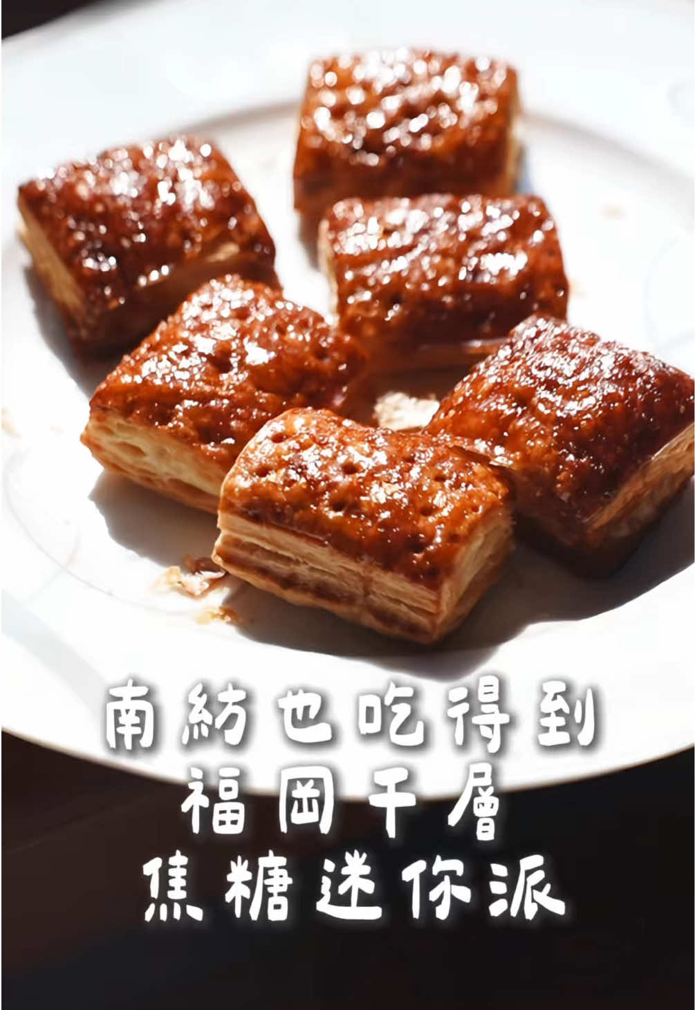 @𝗝𝗼𝗿𝗱𝗮𝗻の吃貨日記 全台跑透透✨