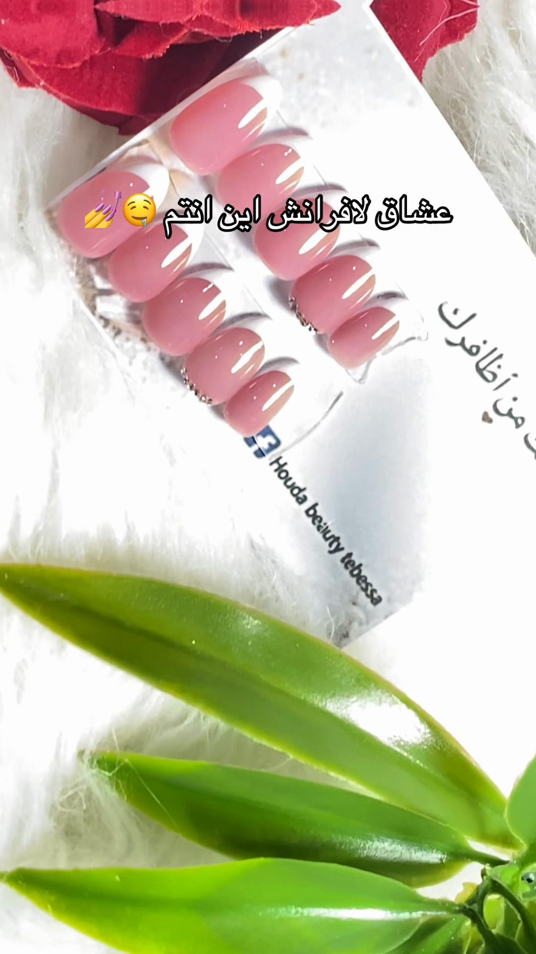 @Nails by Houda