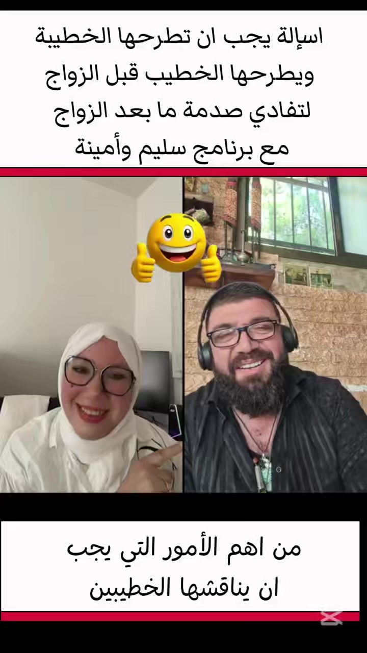 @باحثة وإعلامية أمينة نريمان