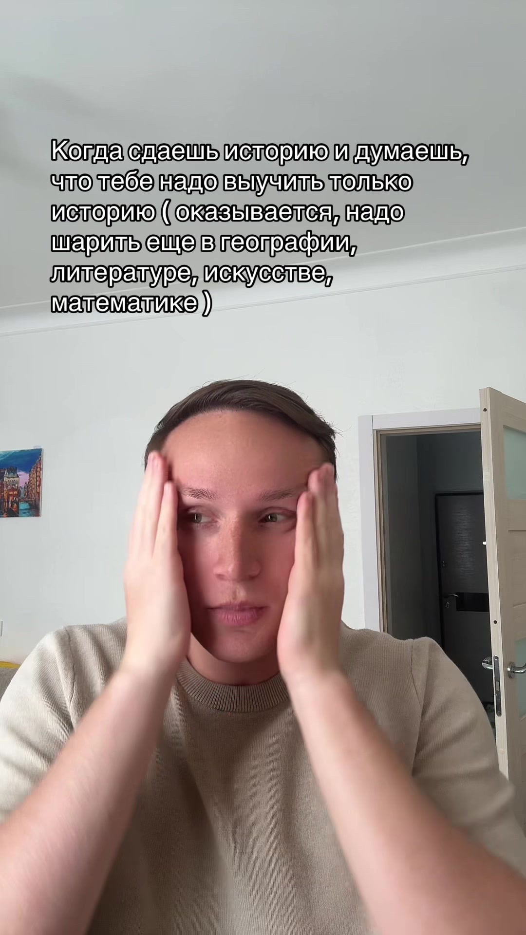@тгк: история с историком