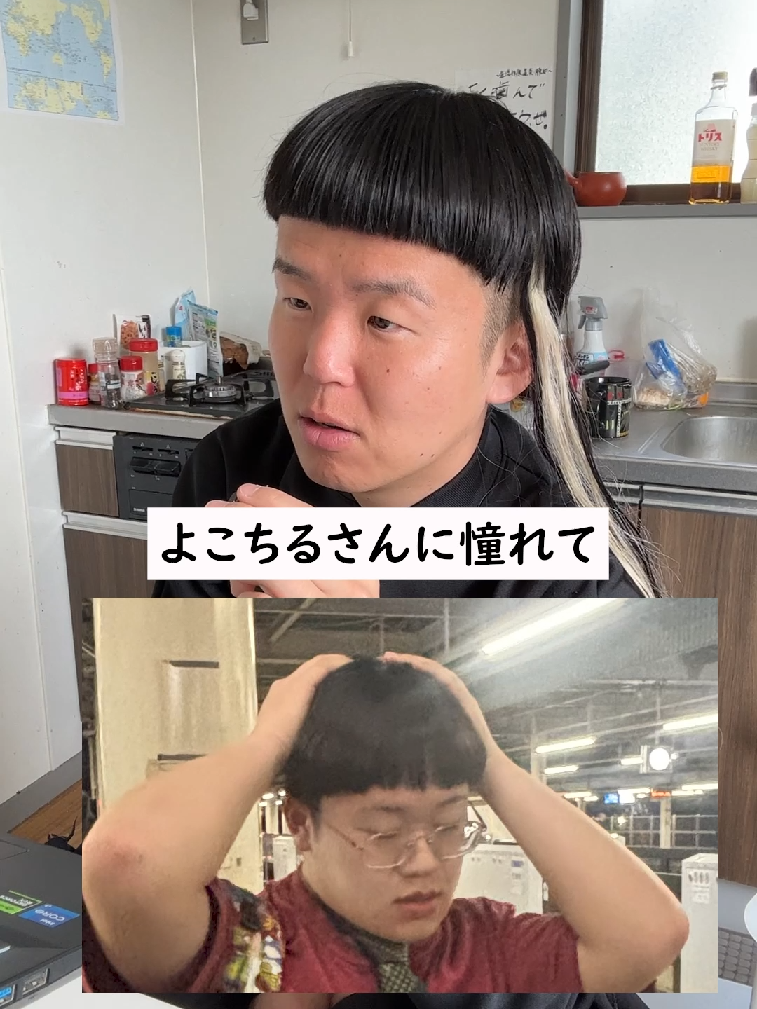 @よこちるどれん