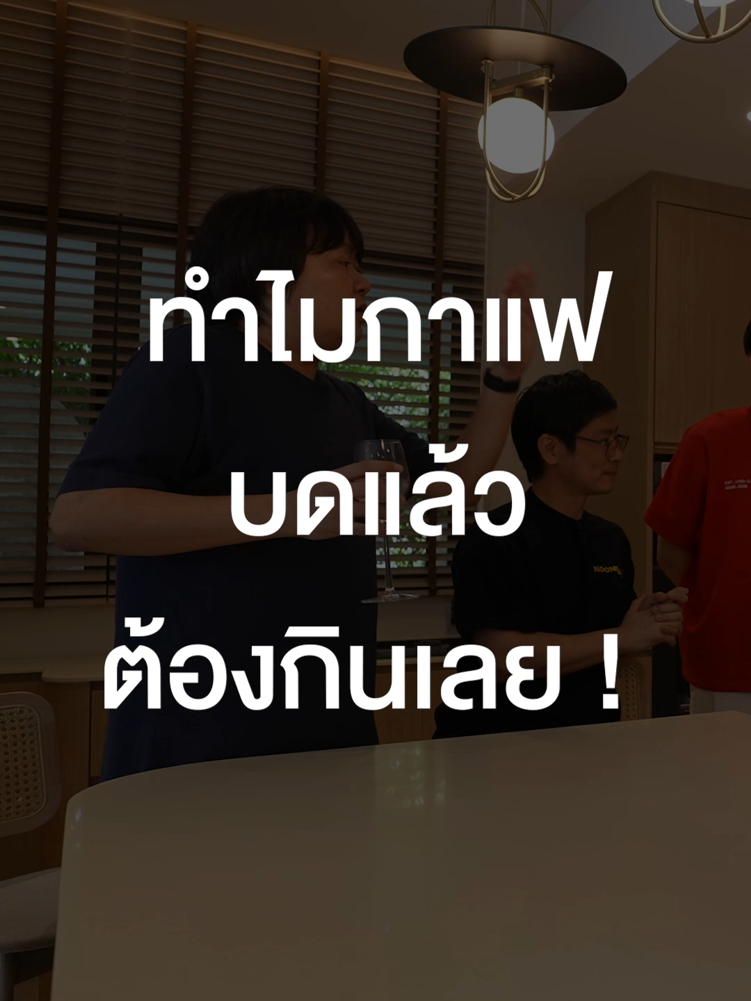 @เสือร้องไห้