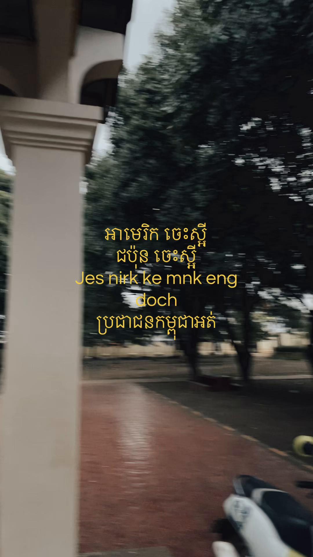 @V.aLoNe